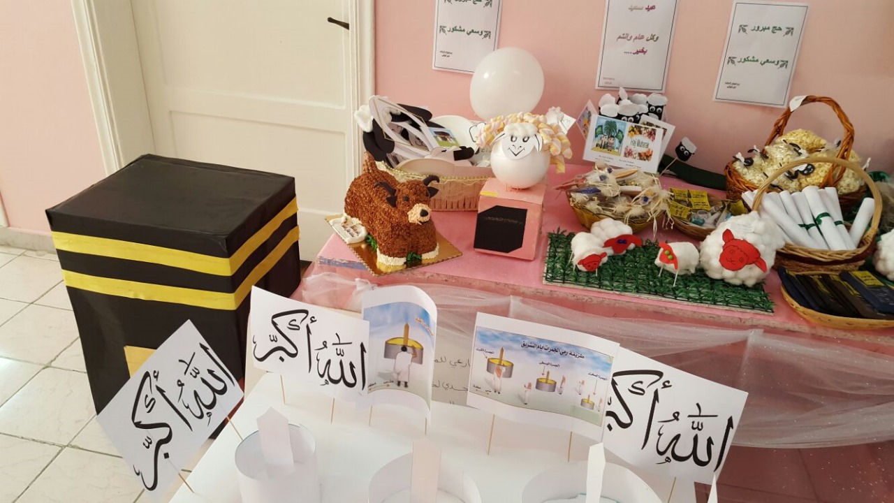 صورة تعبر عن الرسالة التعليمية